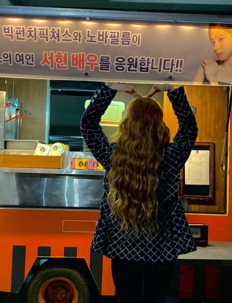 서현, 커피차 선물 인증 밤에도 빛나는 미모 [리포트:컷]