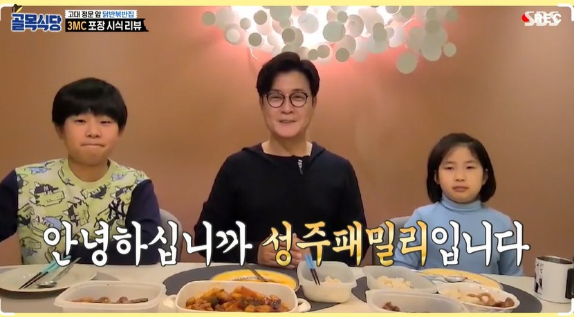 ‘골목식당’ 김성주 아들 민율, 父 붕어빵으로 폭풍성장(ft.막내딸 민주)