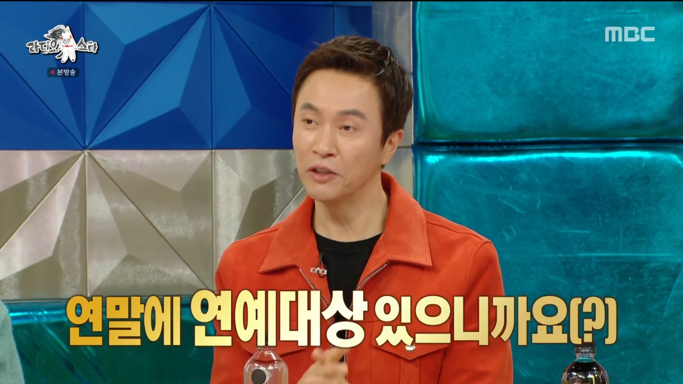 라스 김정민, MSG워너비 앓이 중 단톡방 활발…이동휘 여친 정호연 자랑하더라 [종합]