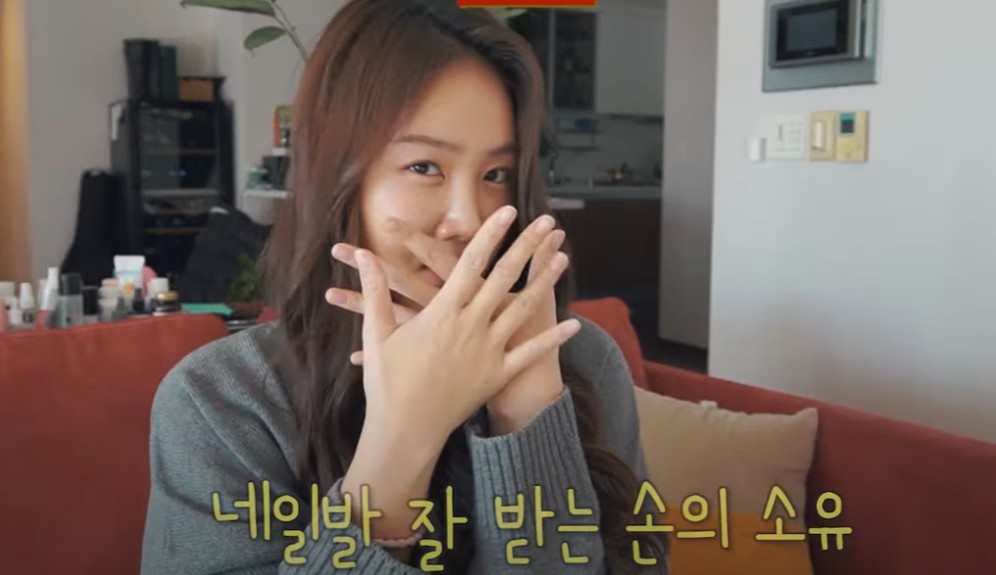 소유, 집에서 하는 셀프네일 꿀팁 공개