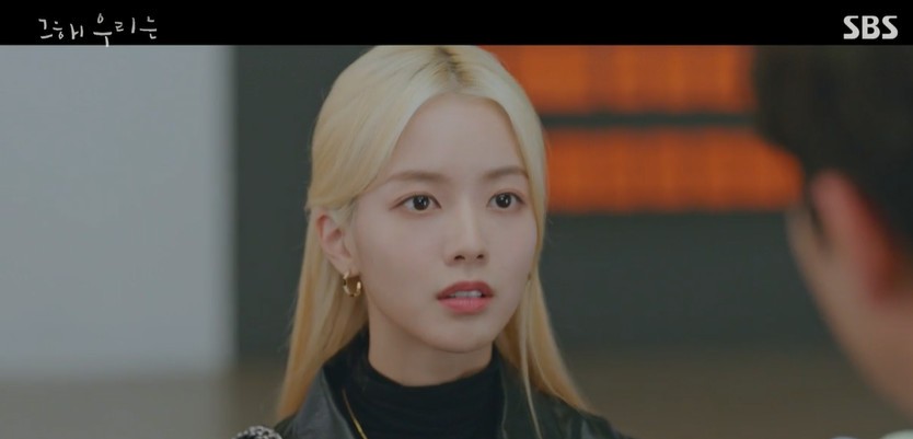‘그해 우리는’ 노정의, 최우식 향한 짝사랑 접었다... “진짜 친구 합시다”