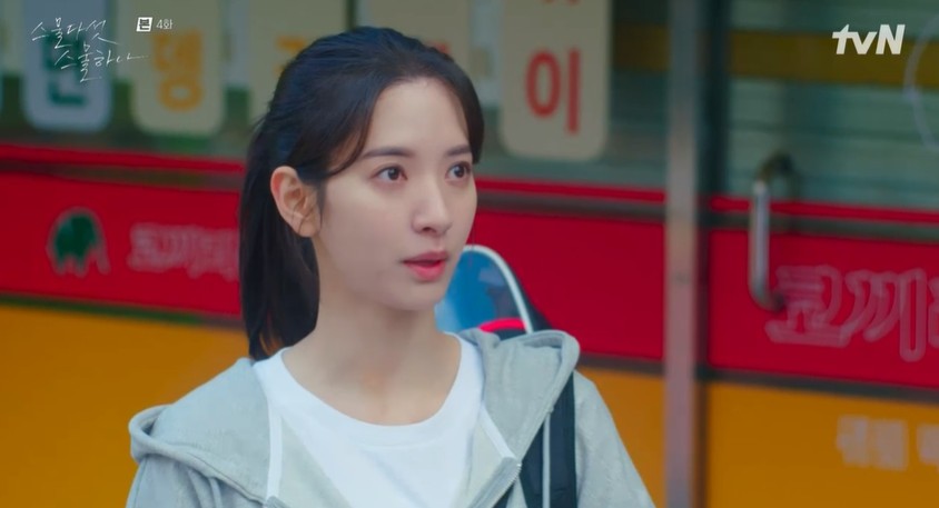 ‘스물다섯’ 남주혁, 김태리에 진심고백 “약해질 때마다 보고 싶어”[종합]