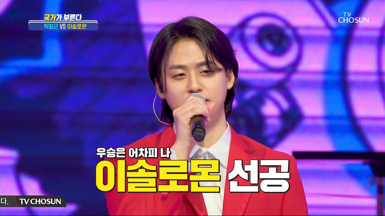 국가부 박창근, 이솔로몬 상대로 2연승…명실상부 에이스 [종합]