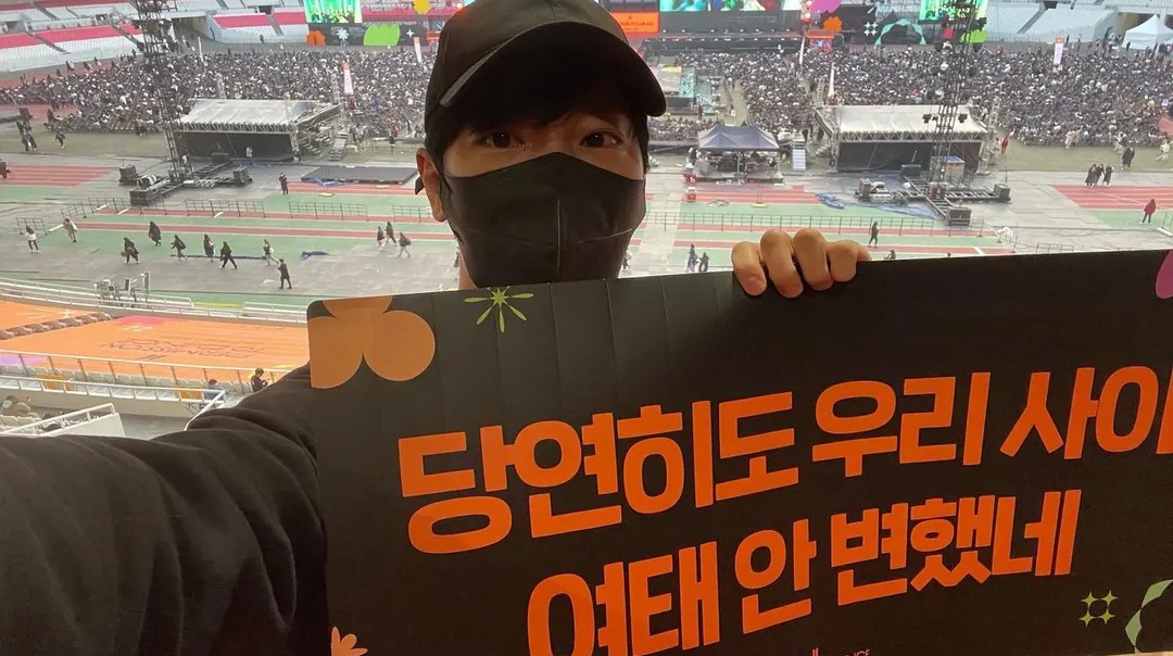 이상엽, 방탄소년단 콘서트 인증샷 역시 BTS 최고…석진아 큰절 받으렴
