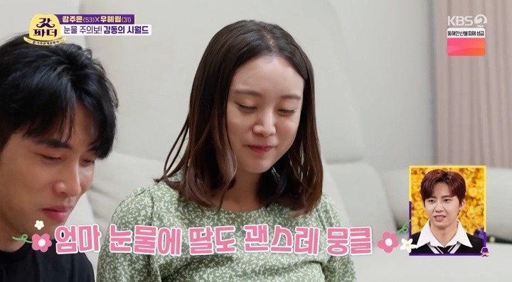 갓파더 우혜림X강주은, 가물치+돼지족발에 기절초풍