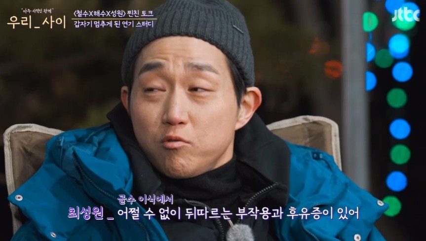 ‘우리 사이’ 최성원, 백혈병 재발 후 유서작성 “‘다시 살면 되지’ 마음가짐 달라져”[종합]