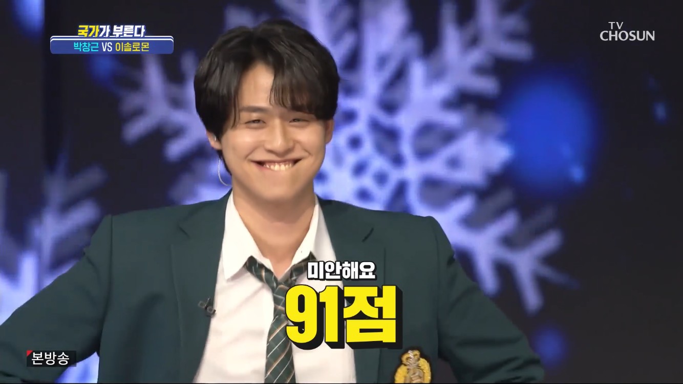 국가부 박창근X이솔로몬, 감동+위로 선사→정세운, 이병찬 꺾고 막내대결 勝 [종합]