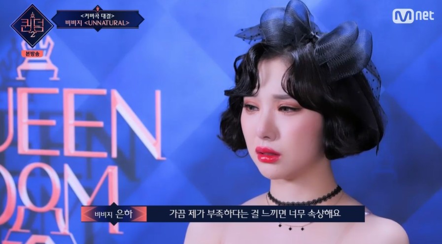 또 올킬... ‘퀸덤2’ 부제는 효린을 이겨라![종합]