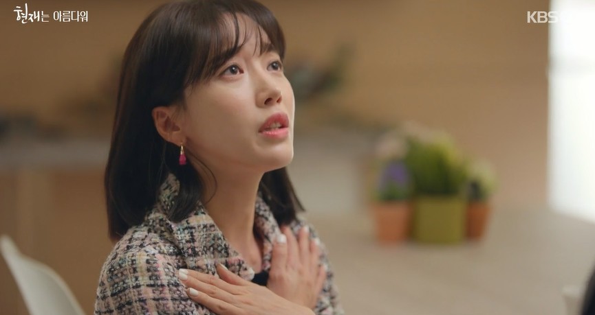 ‘현재는 아름다워’ 배다빈, 배그린 도발에 응수 “가지 마, 윤시윤” 직진[종합]
