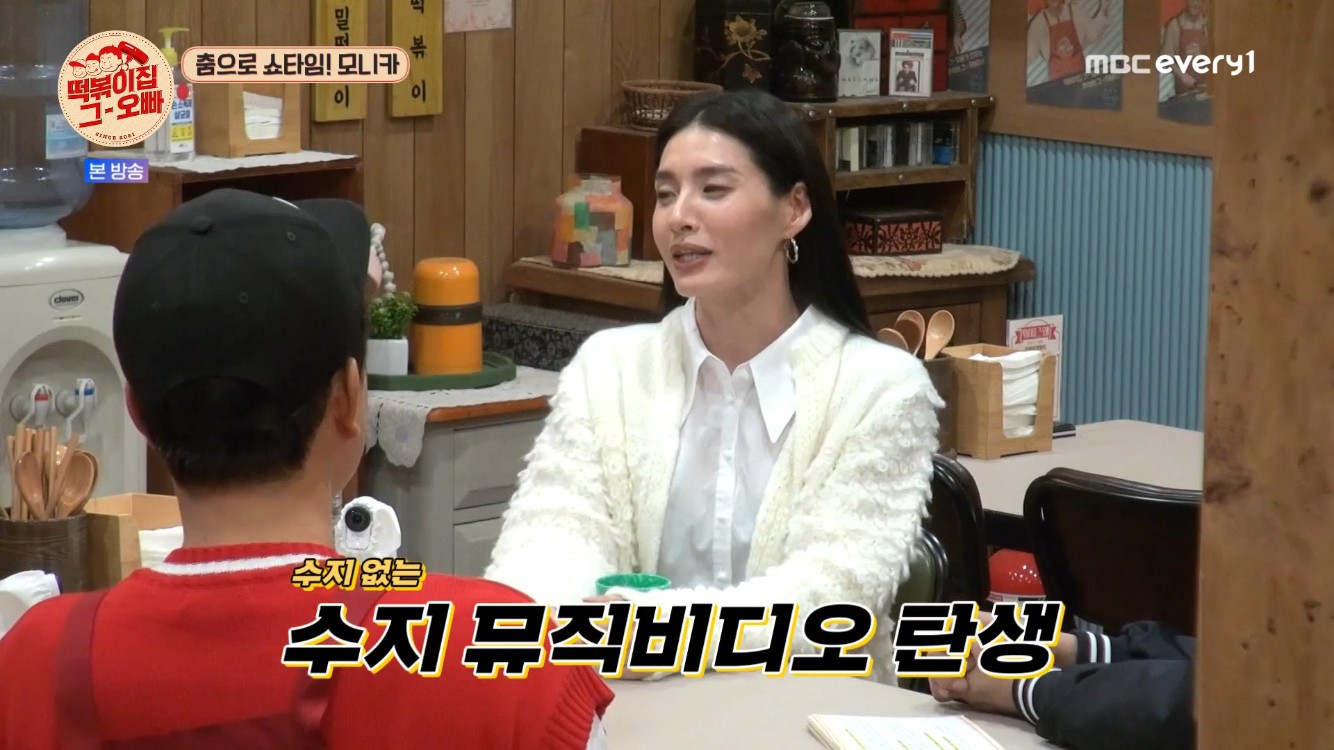 떡볶이집 모니카 박찬욱 감독과 작업? 복권 당첨된 느낌…수지는 너무 예뻐