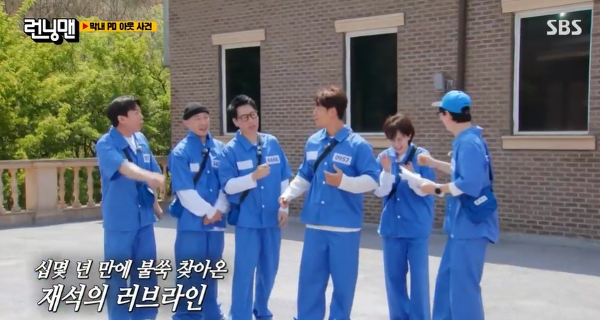‘런닝맨’ 망붕대장 유재석, 불도저 황석정과 러브라인에 당황[종합]