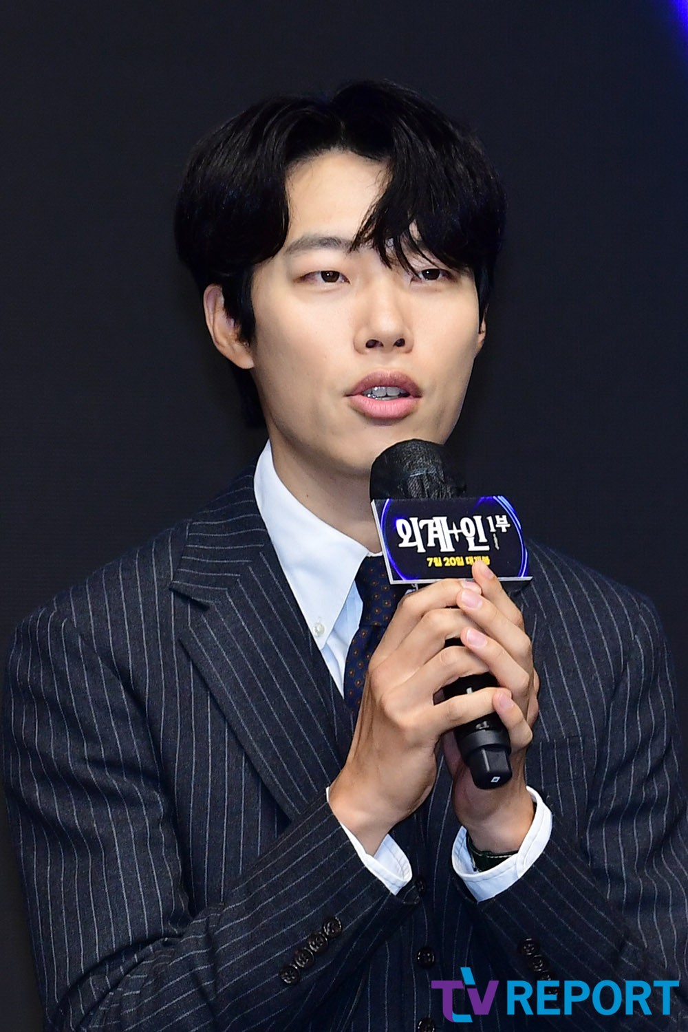 [T포토] 류준열 얼치기 도사 무륵