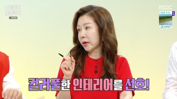홈즈 박준금 컬러풀 인테리어 선호...한남동 집 드레스룸만 4개