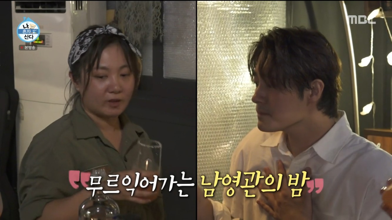 나혼산 강승윤, 6980만원 중고차 플렉스→차서원 헬E4터 우정 네버스톱 [종합]