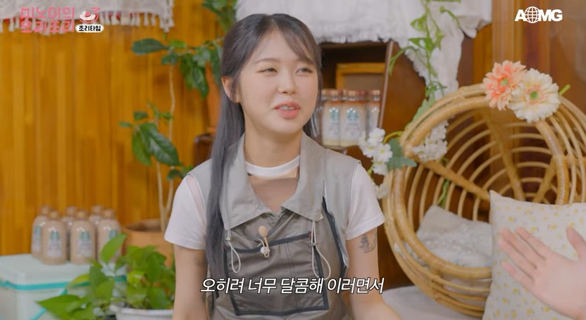미노이X우원재 열애설 해명 “커플팔찌는 뮤비 소품용” (요리조리)[종합]