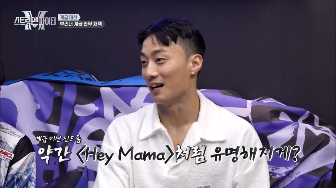 남자들의 독기…스맨파 엠비셔스 최약체→계급 미션 시작 인규 눈물 [종합]