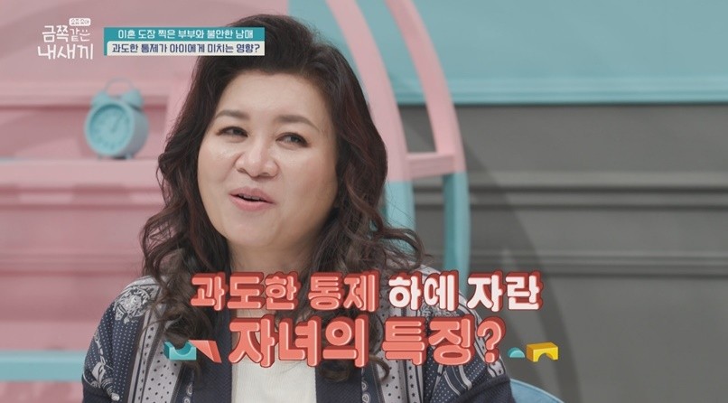 식사 시간 제한, 분 단위 재촉하는 아빠 경악 (금쪽같은 내새끼)