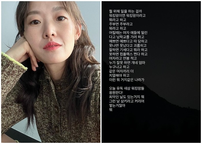 거지 같은 나라 봉태규♥ 하시시박 분노한 이유 [리포트:컷]