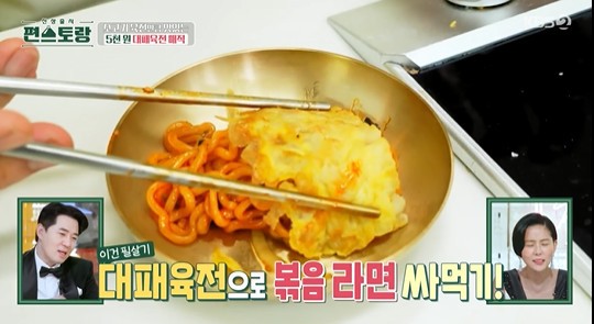 ‘편스토랑’ 박수홍, 류수영 대패육전에 감탄 대박→차예련, ♥주상욱 슈트핏에 멋져 [종합]