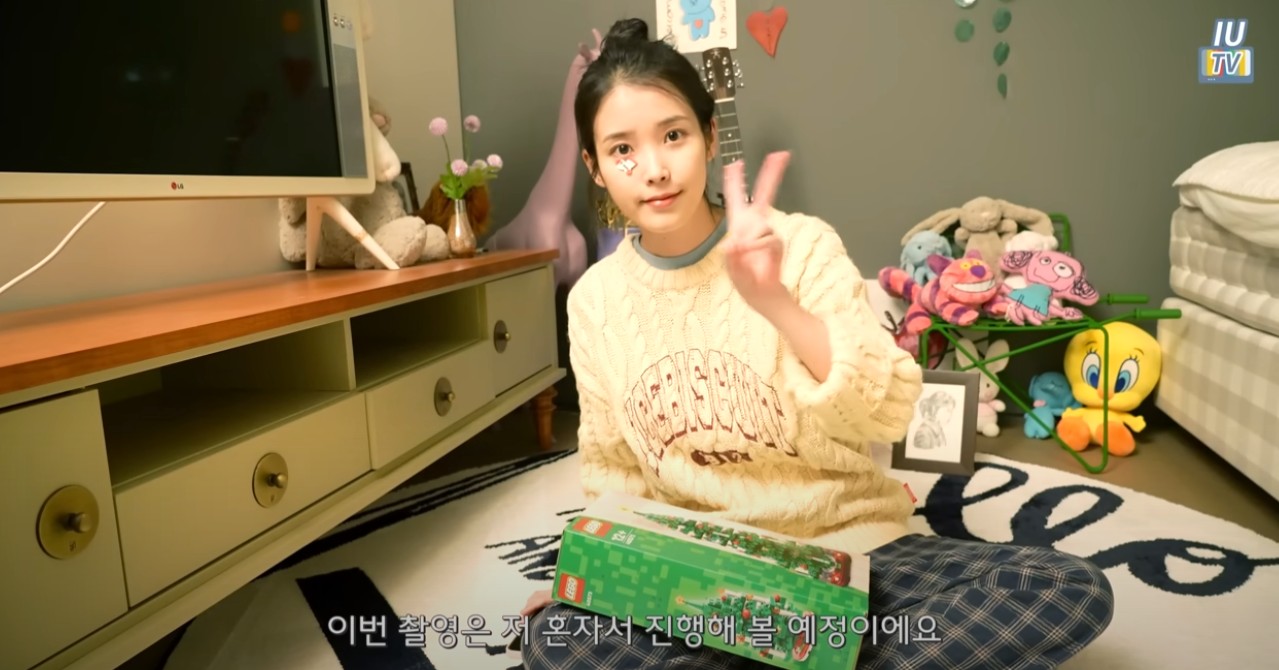 아이유 제일 좋아하는 공간 드디어 방 공개..룸투어 예고
