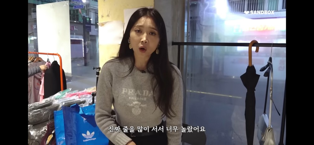오윤아, 명품 판매로 2천만 원 수익.. 통 큰 플리마켓 (Oh!윤아)