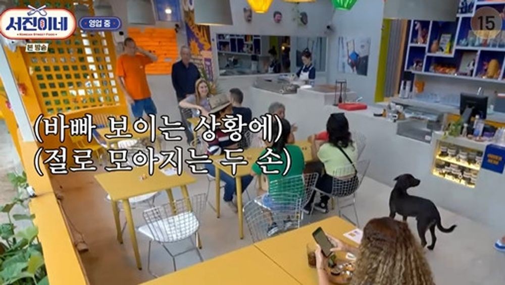 ‘서진이네’ 최우식 합류, 설거지 요정→ 뷔, 인턴 서열 정리 “김 인턴이 위야” [종합]