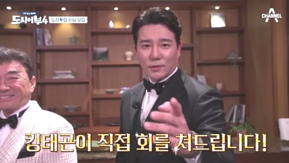 도시어부 제작진, 도시횟집 만든다...서진이네 초긴장 [종합]