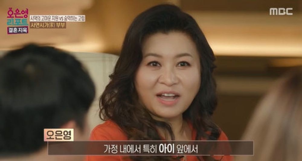 결혼지옥 사면시가 아내 본가 지역에 신혼집, 나만 고립...시댁과 갈등 [종합]