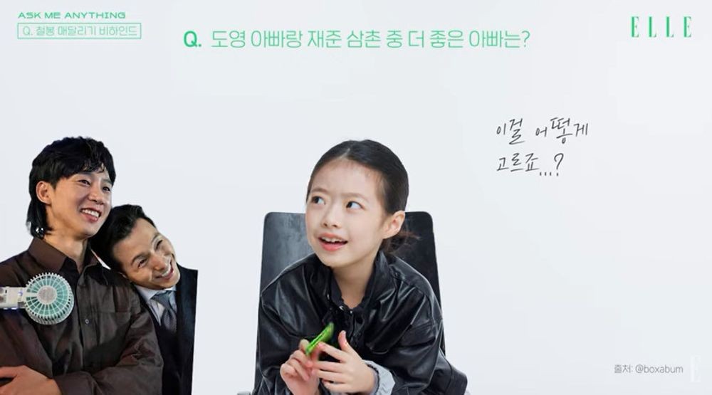 예솔이가 답했다... 하도영VS전재준, 더 좋은 아빠는?