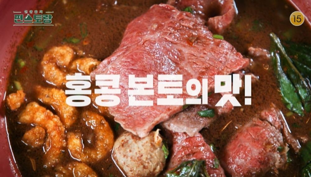 강수정, ‘편스토랑’ 출격... 오션뷰 홍콩 하우스+10세子 다 공개
