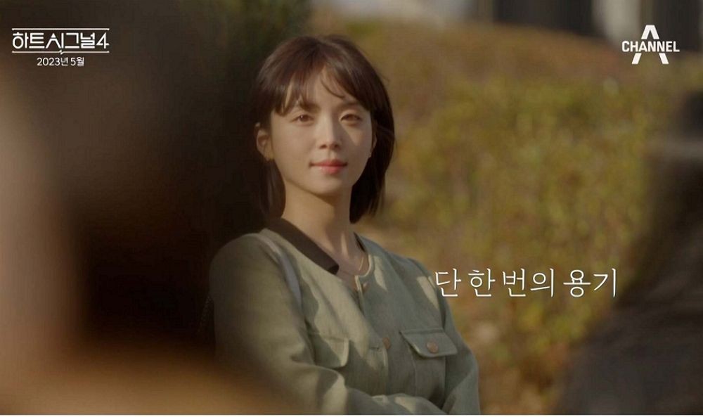'하트시그널4', 출연진 공개...이번에도 '미모 대폭발'