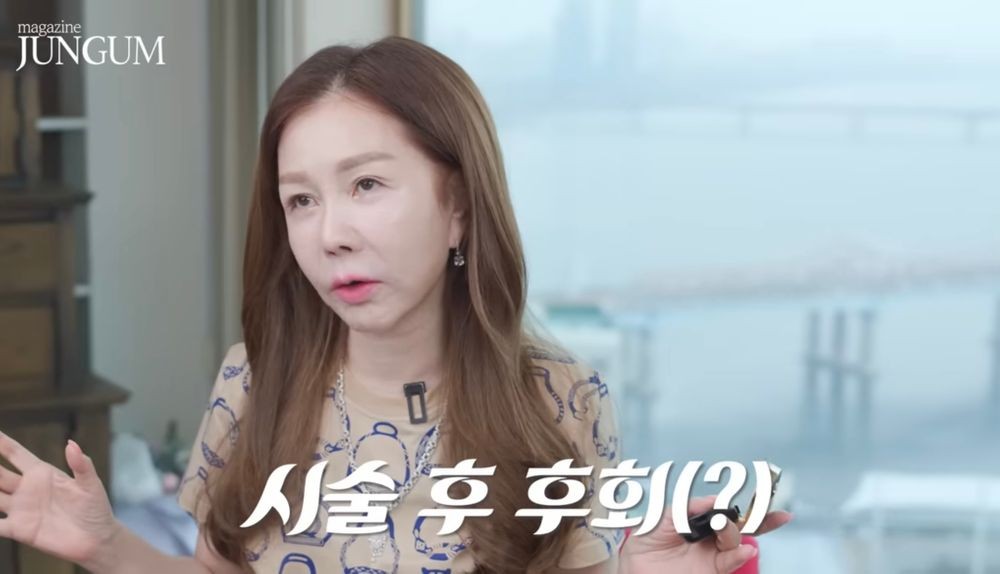 박준금, 목주름 시술 후회.. 