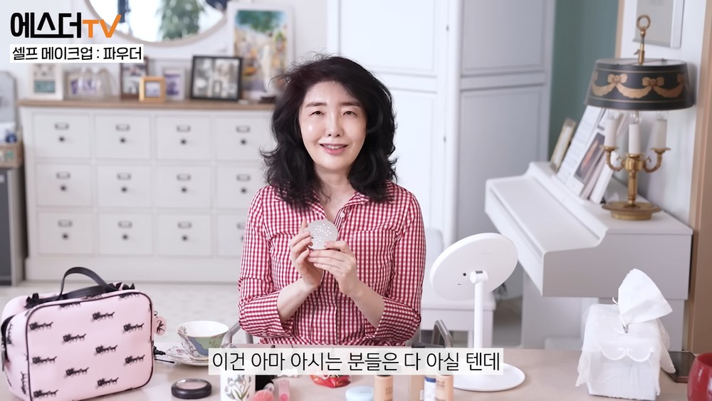 여에스더, 청담동 미용실 메이크업 기밀 공개...100만원 가치