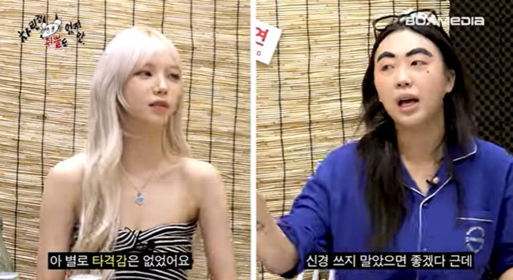 카리나 