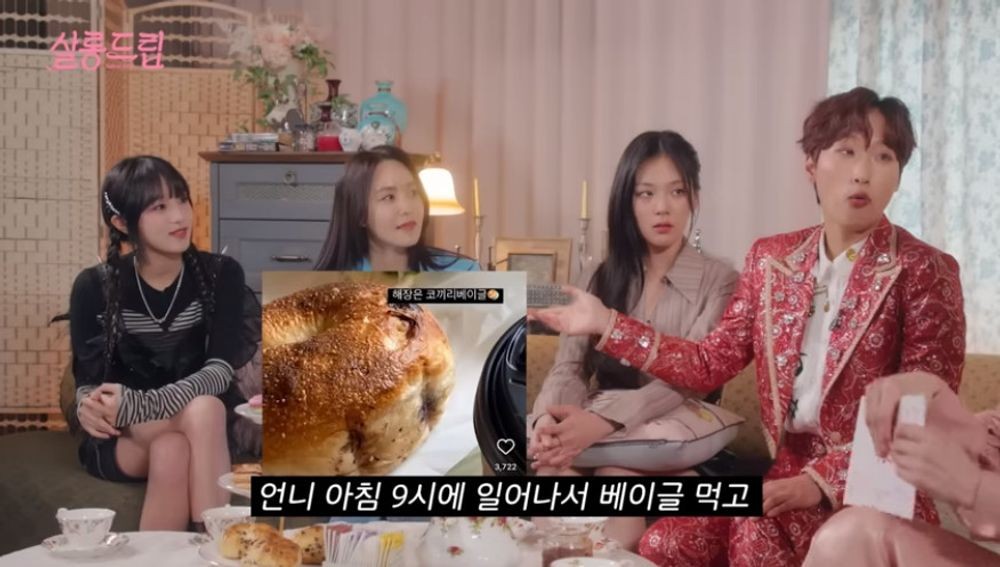 ‘살롱드립’ 박지윤 “손석구, 실제로 만나면 더 팬 돼... 업계인 배려”[종합]