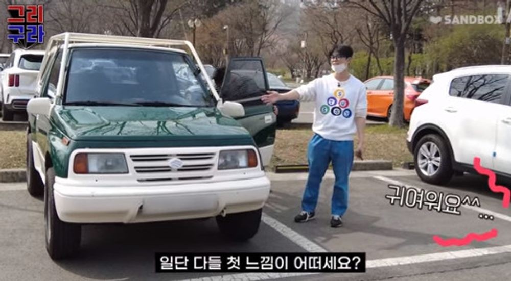그리, 父 김구라 몰래 1천만 원 올드카 플렉스 지금의 행복 중요 (그리구라)