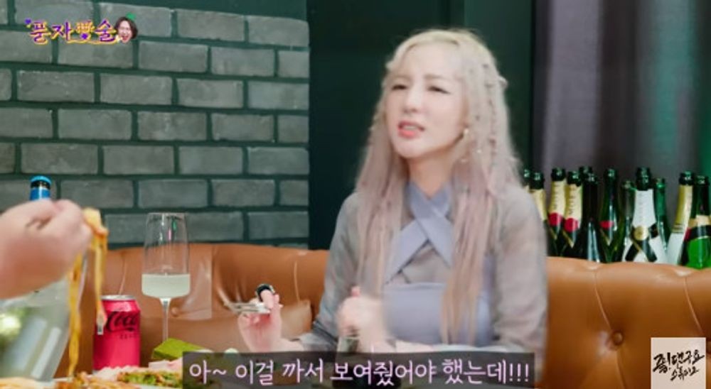 산다라박 몸무게 38~39kg 나가...복근 사진은 진짜 (풍자애술)