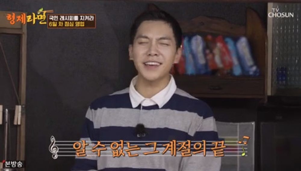 형제라면 이승기X배인혁 긴장시킨 손님 정체? 고기 납품한 업자