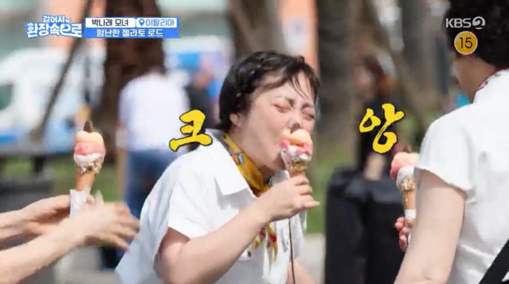 박나래, 엄마랑 이탈리아로 떠나 오드리 햅번으로 변신(환장속으로)