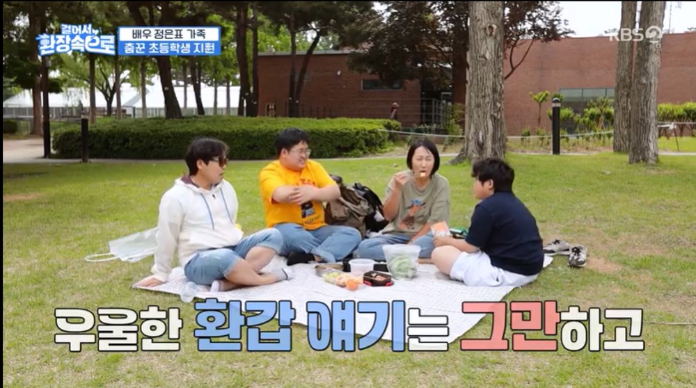 박나래, 엄마랑 이탈리아로 떠나 오드리 햅번으로 변신(환장속으로)