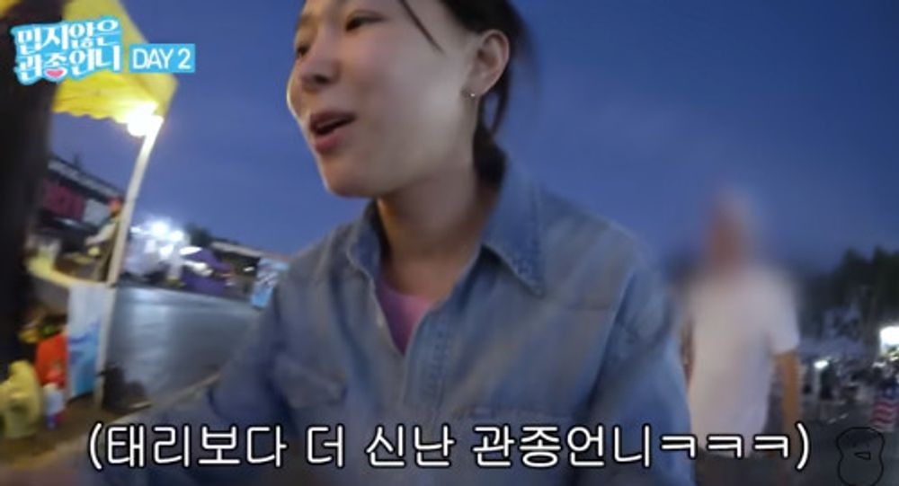 미국行 이지혜, ♥문재완과 작별→쇼핑으로 회복 울면서 헤어졌는데 (관종언니)