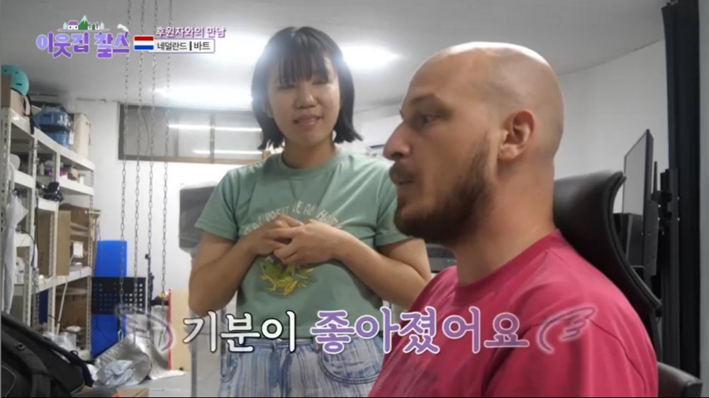 서울 467개 동 다큐 만드는 네덜란드인...그 정도면 서울시장 출마를...(이웃집찰스)[종합]