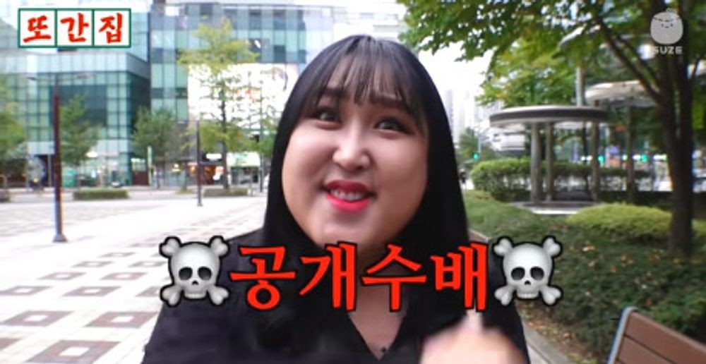 풍자, 또간집 사칭범 공개수배 우리 노력 기만, 너무 답답해