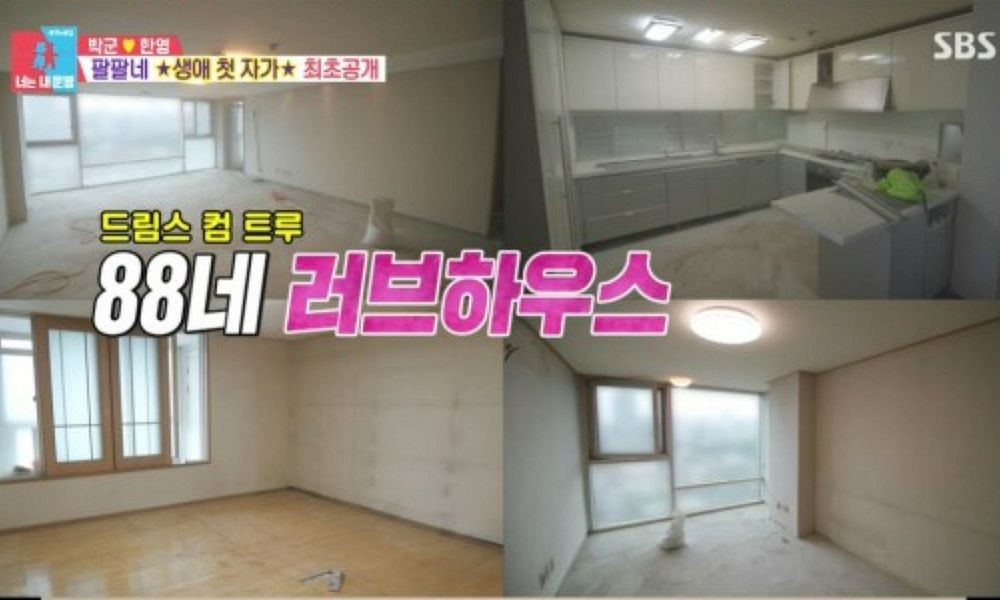 동상이몽 한영, 생애 첫 자가 공개...널찍한 내부에 MC들 감탄 (동상이몽)