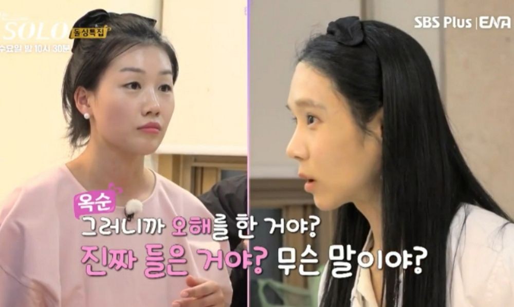 16기 옥순vs영숙은 고소 중인데...나머지 '나는 솔로' 여출은 우정 여행