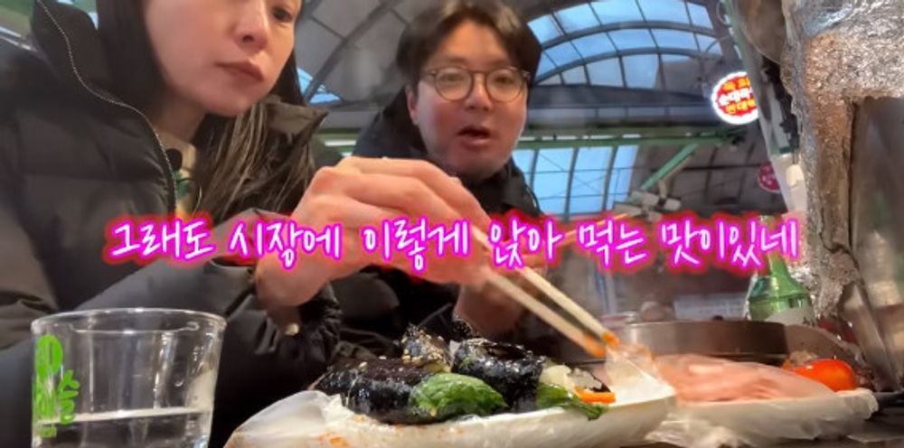 미자, ♥김태현과 다정한 시장 먹방 낭만적...시장은 기본이 4차 (미자네주막)