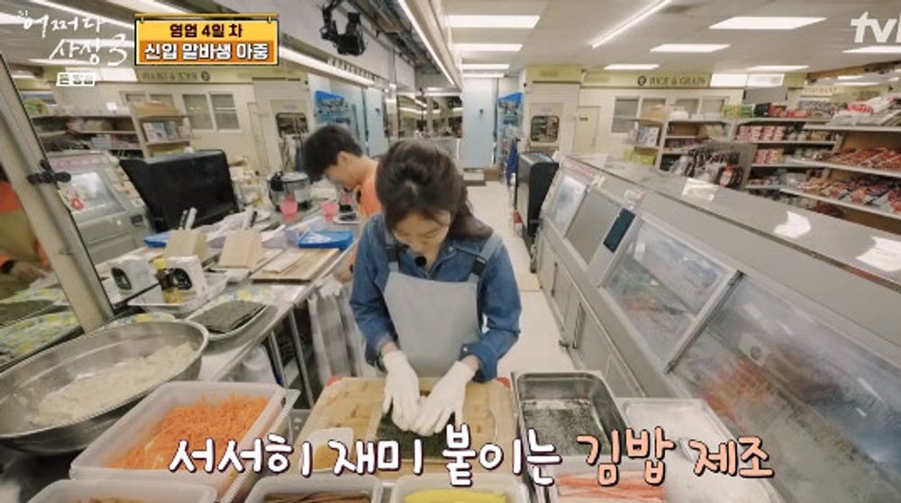 어쩌다사장3 박경림 조인성, 김아중·한효주와 부부호흡...내가 조강지처 [종합]