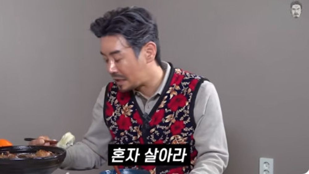 꼰대희, 후배 임우일 소름 돋는 플러팅 기술에 혼자 살아라 (밥묵자)