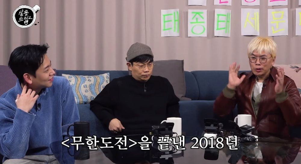 살롱2 김태호PD 무한도전 종영 후 가족만 생각하려해, TEO 설립 후 더 바빠져[종합]