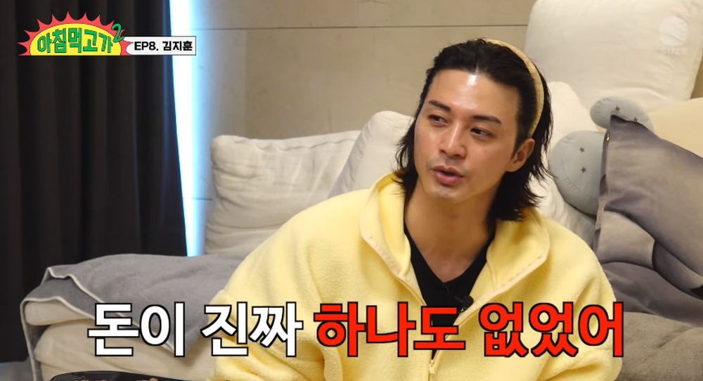 김지훈 1억 5천으로 평당 1억 한강뷰 아파트 구매, 내 인생 가장 잘한 투자[종합]